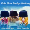 About Kisho Shum Pandeyo Geethang Song